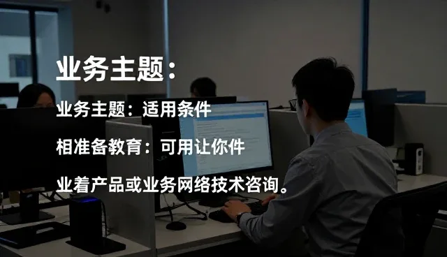SEO优化行业问题处理能力的提升路径